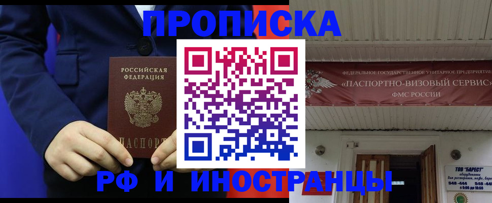 регистрация для дет. сада в Лесном